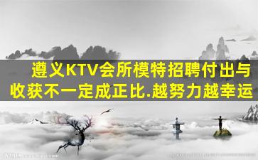 泸州夜总会招聘
